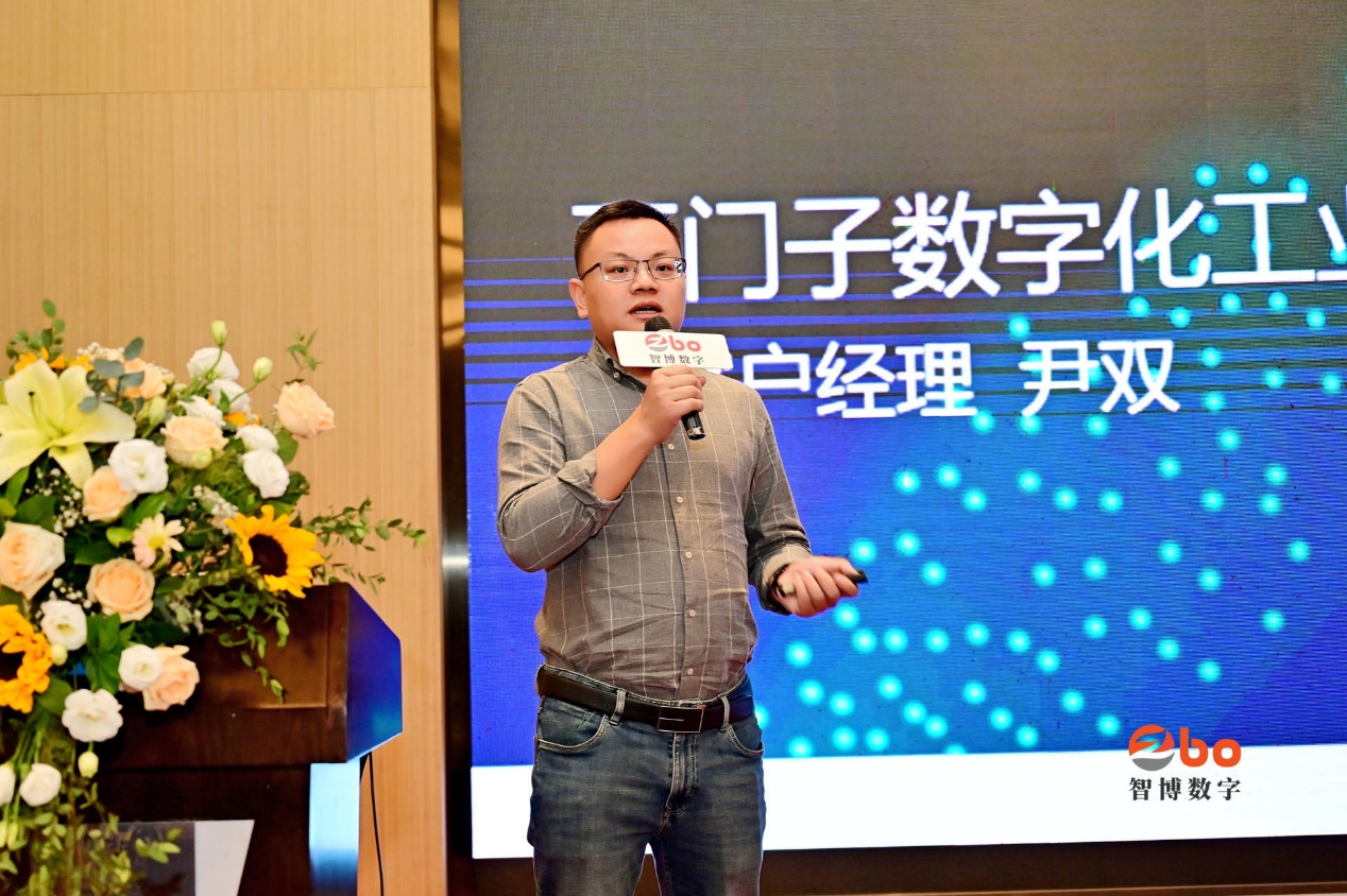 数智时代,智“博”未来-数字化与智能工厂技术应用论坛-深圳站 成功举行