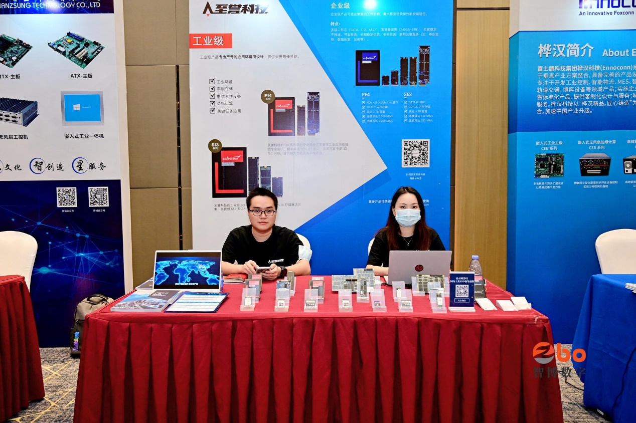 数智时代,智“博”未来-数字化与智能工厂技术应用论坛-深圳站 成功举行