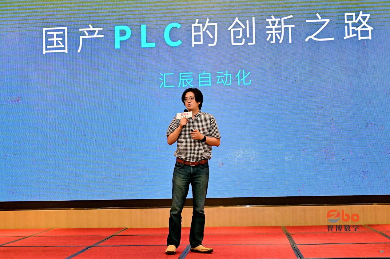 数智时代,智“博”未来-数字化与智能工厂技术应用论坛-深圳站 成功举行