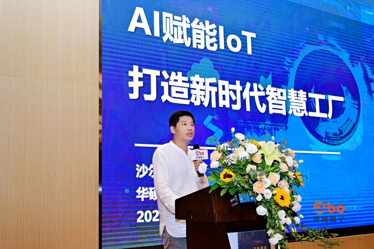 数智时代,智“博”未来-数字化与智能工厂技术应用论坛-深圳站 成功举行