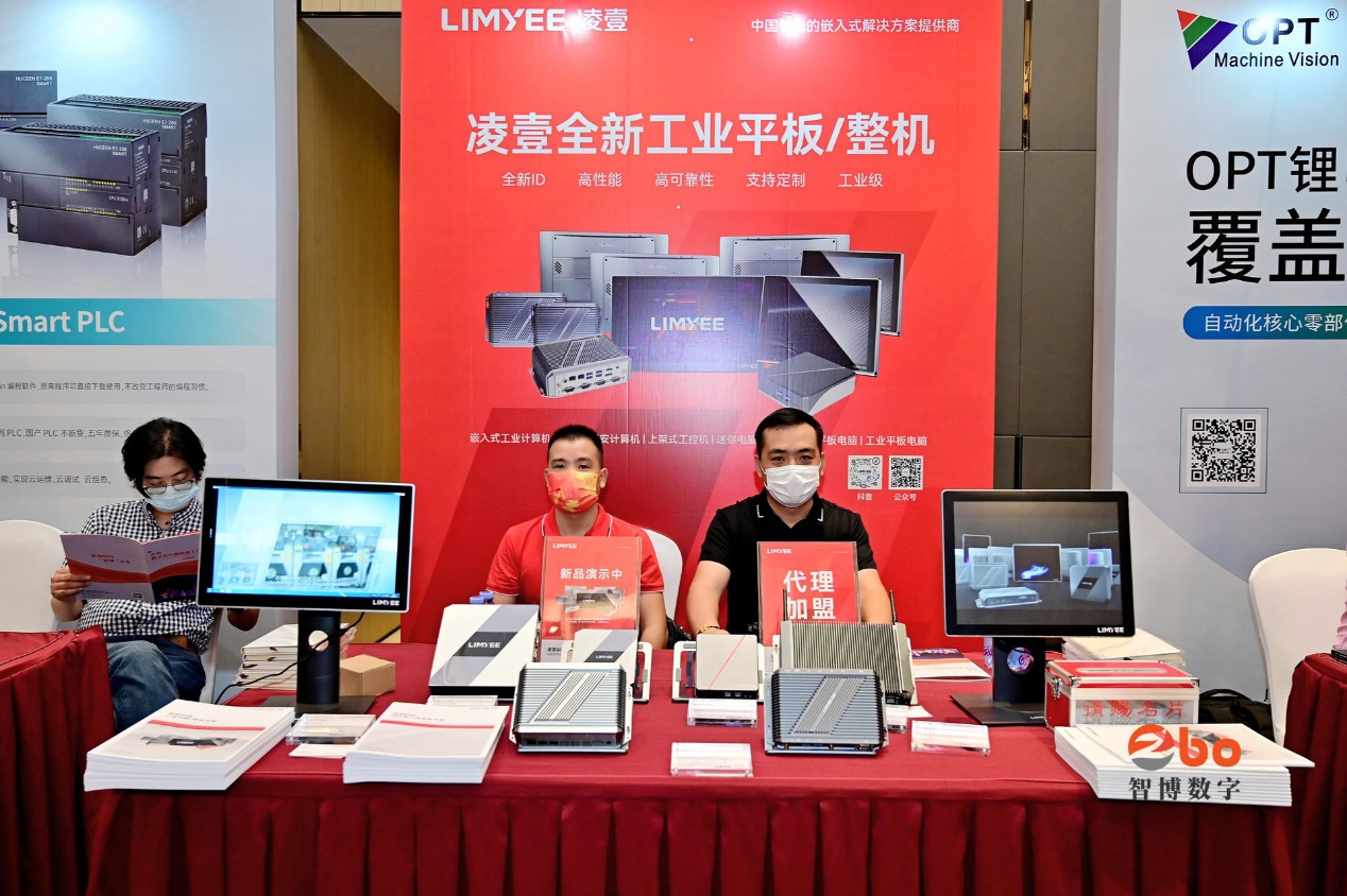 数智时代,智“博”未来-数字化与智能工厂技术应用论坛-深圳站 成功举行