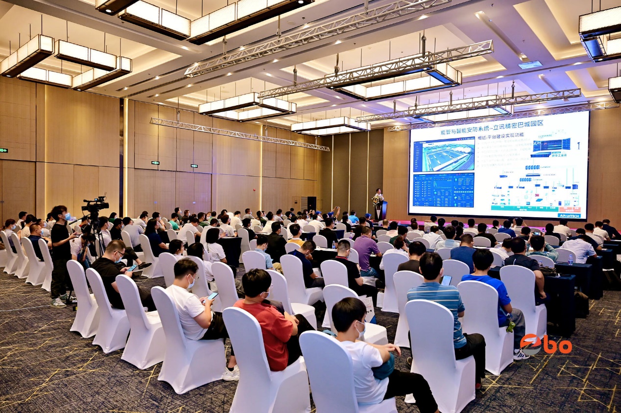 数智时代,智“博”未来-数字化与智能工厂技术应用论坛-深圳站 成功举行