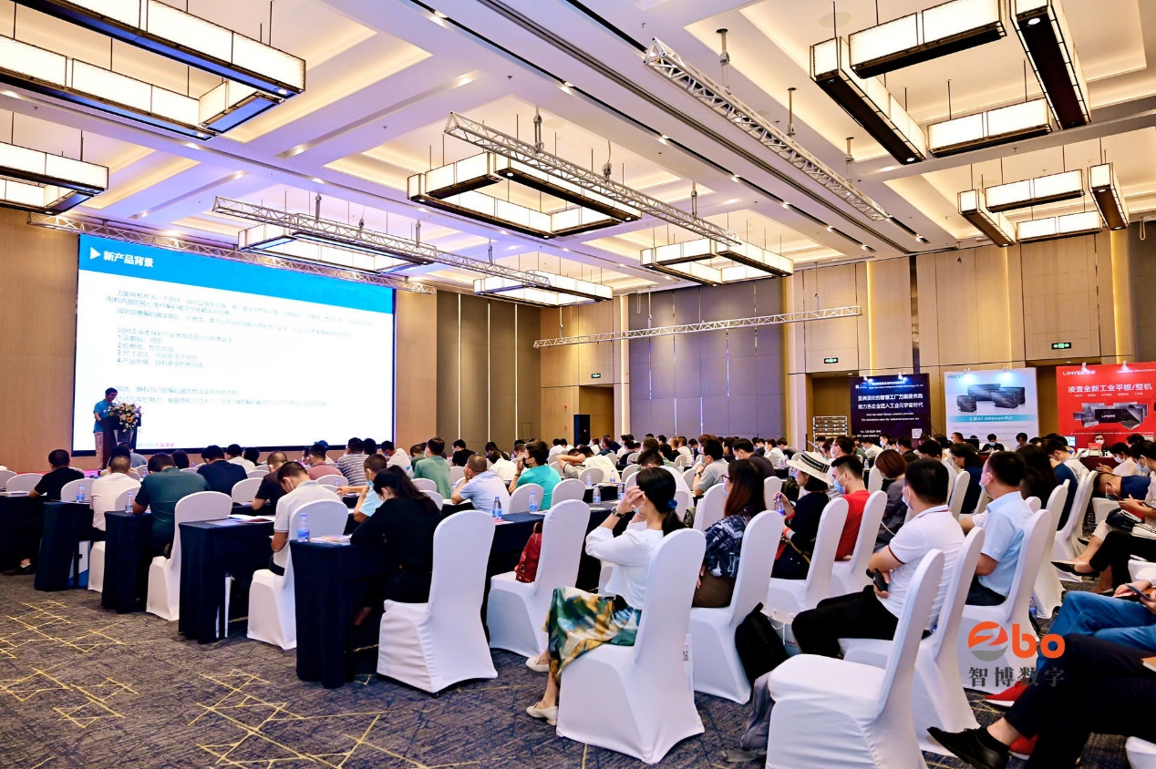数智时代,智“博”未来-数字化与智能工厂技术应用论坛-深圳站 成功举行