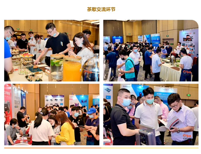 数智时代,智“博”未来-数字化与智能工厂技术应用论坛-深圳站 成功举行