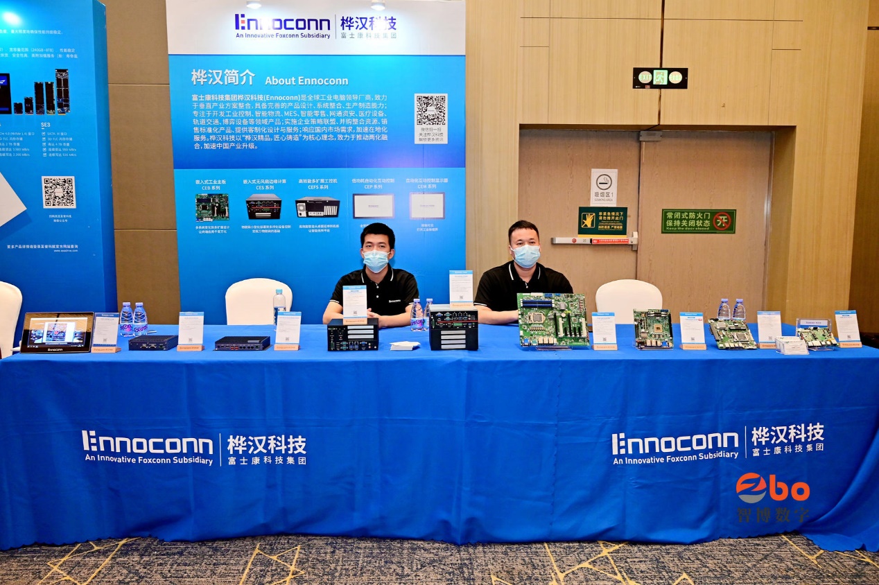 数智时代,智“博”未来-数字化与智能工厂技术应用论坛-深圳站 成功举行