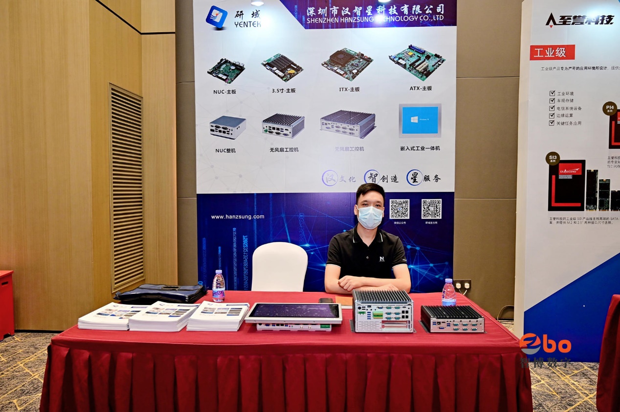 数智时代,智“博”未来-数字化与智能工厂技术应用论坛-深圳站 成功举行