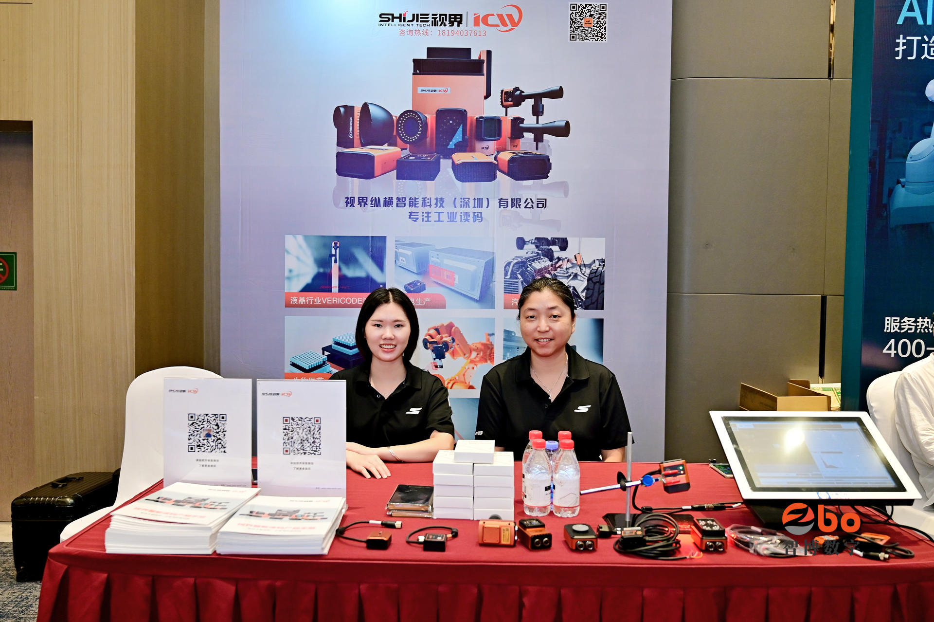 数智时代,智“博”未来-数字化与智能工厂技术应用论坛-深圳站 成功举行