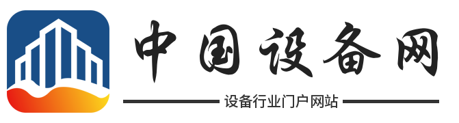 中国制造网